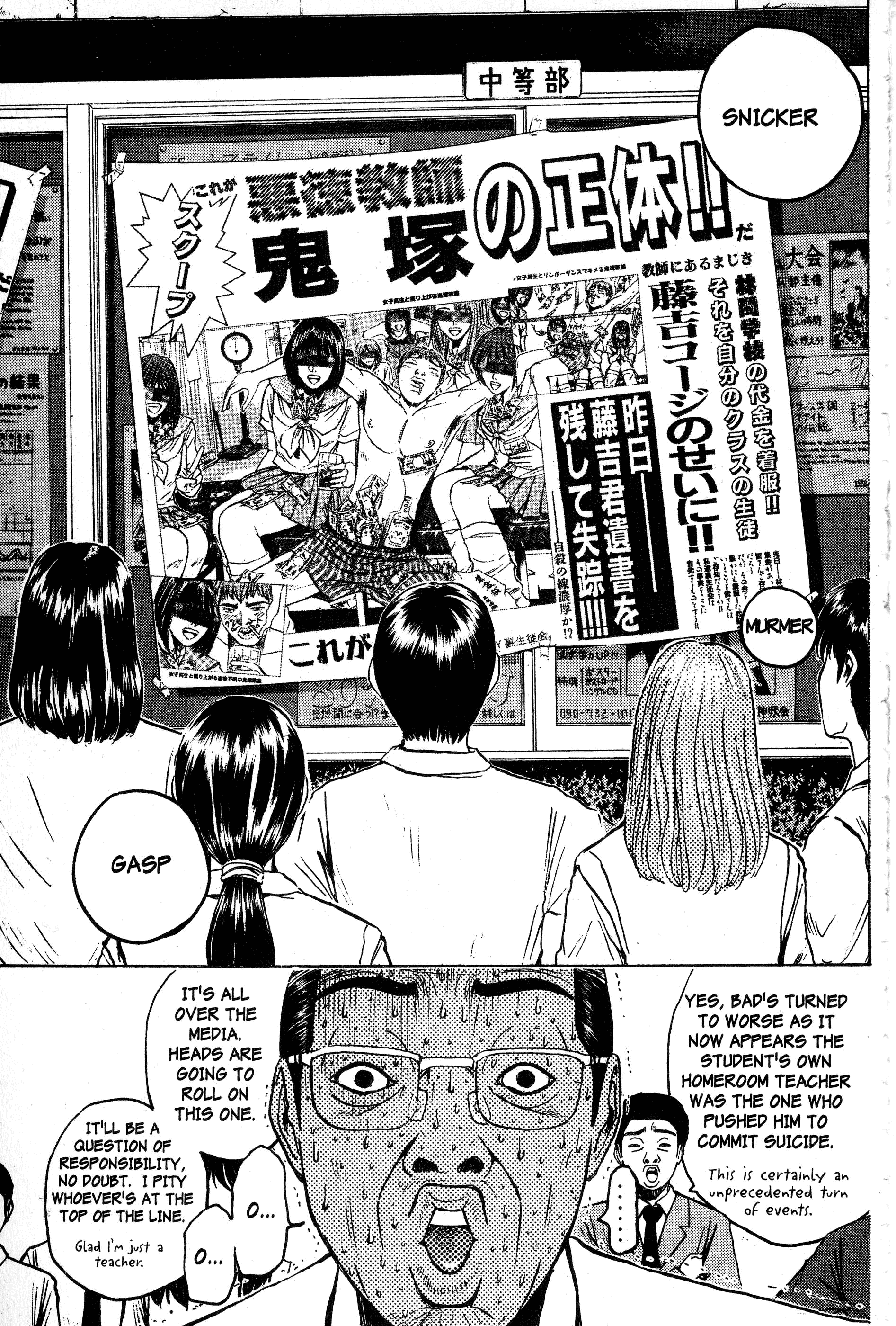 Read Gto EN Manga Online