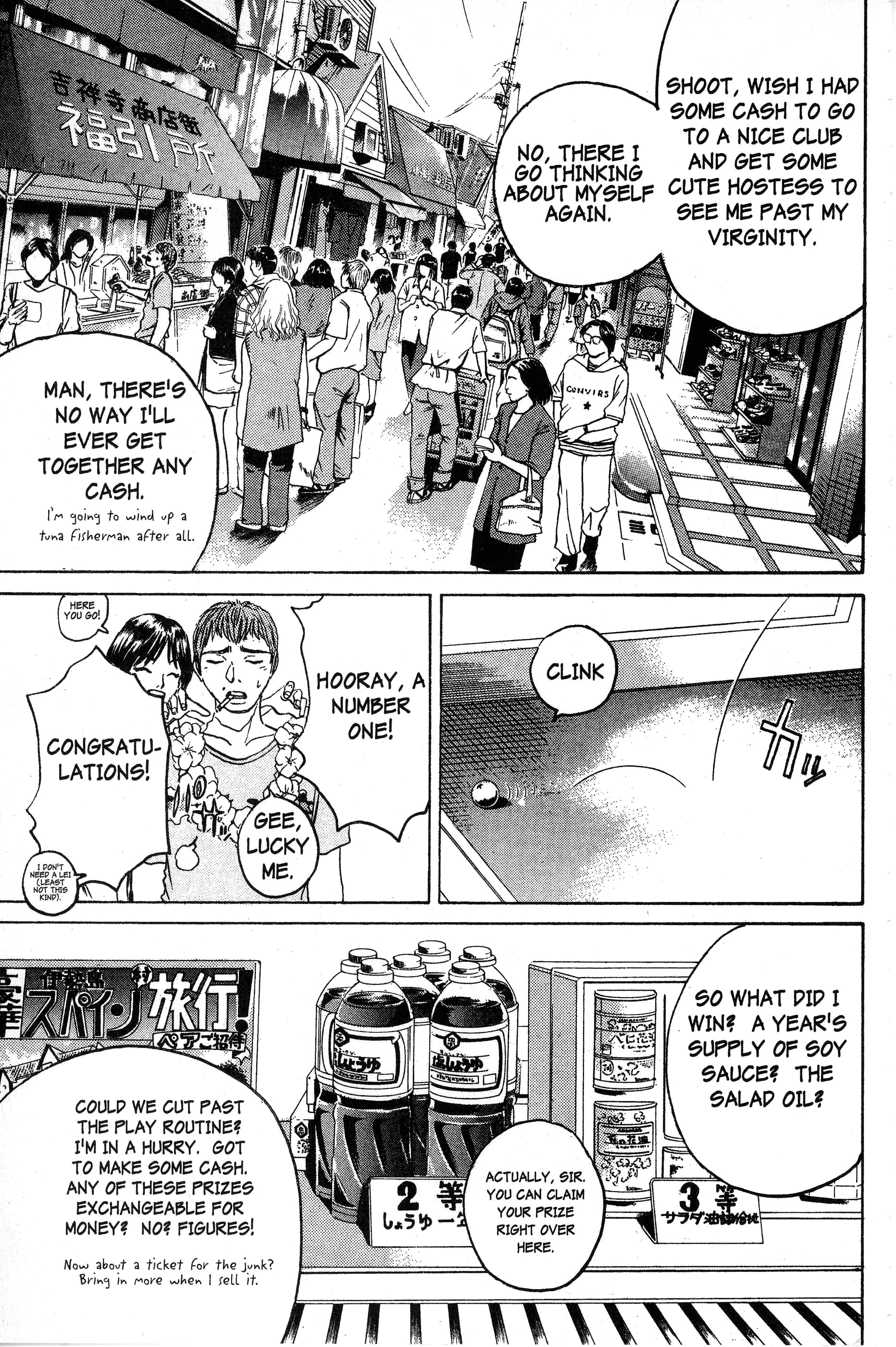 Read Gto EN Manga Online