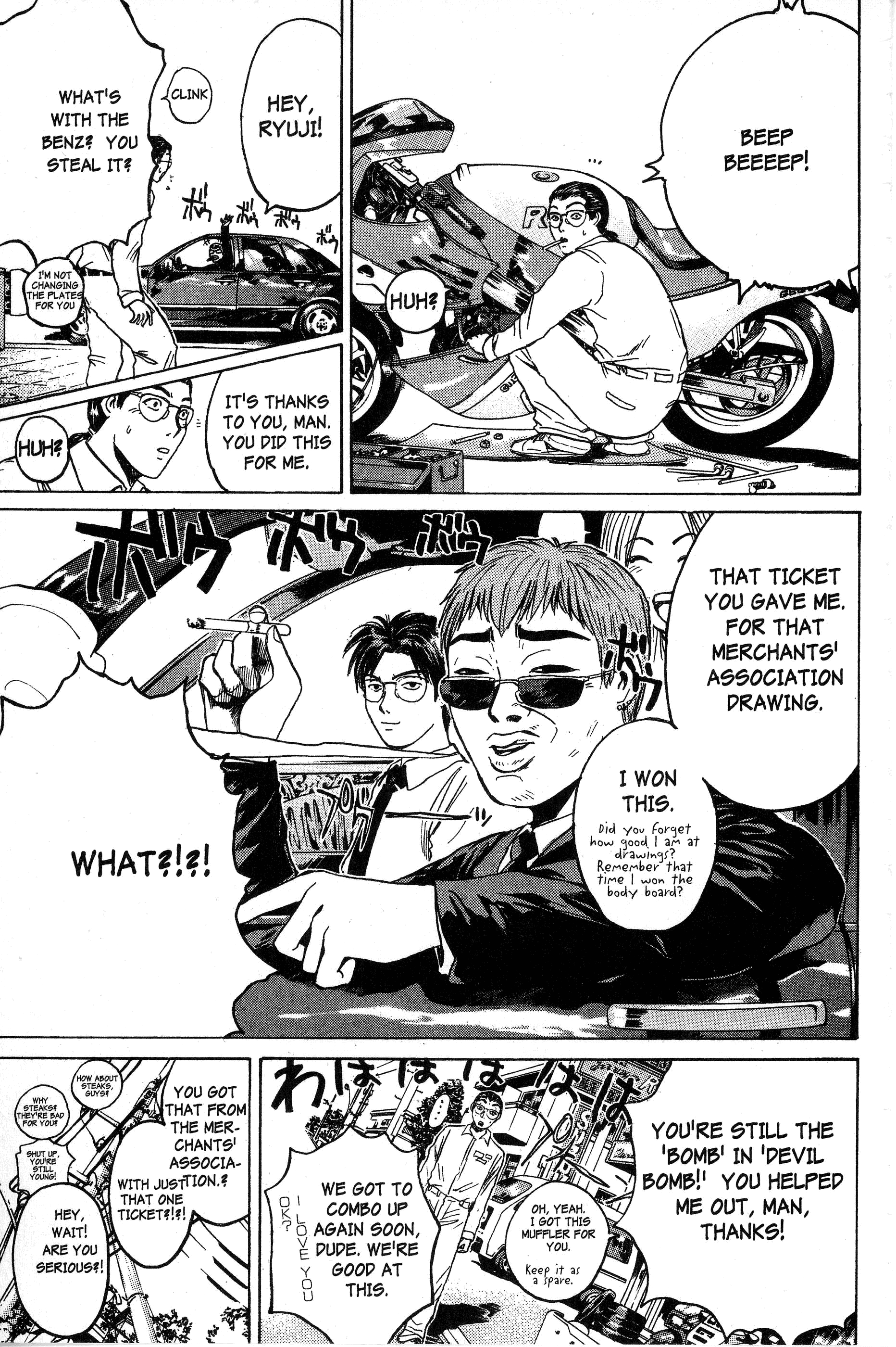 Read Gto EN Manga Online