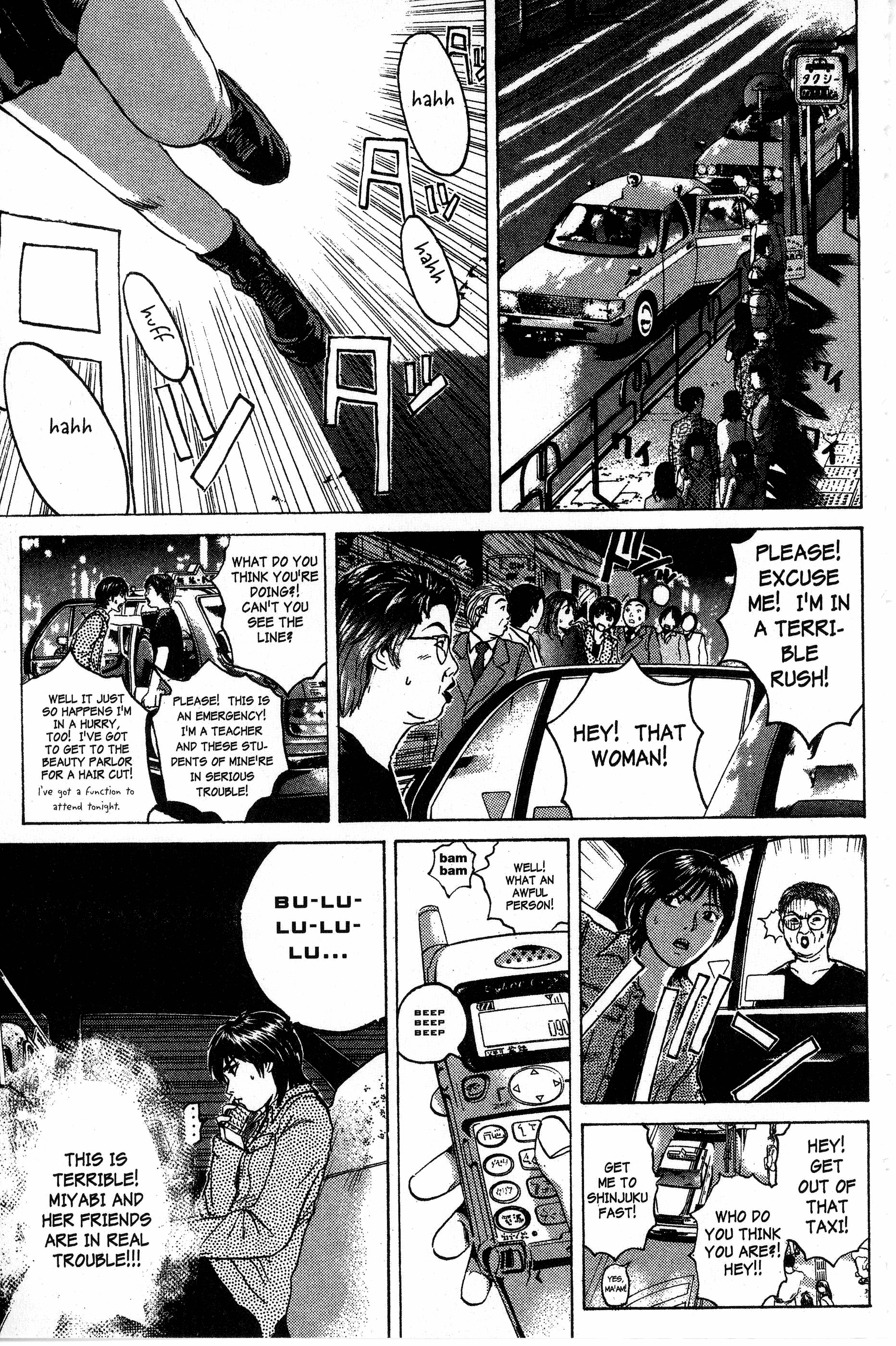 Read Gto EN Manga Online