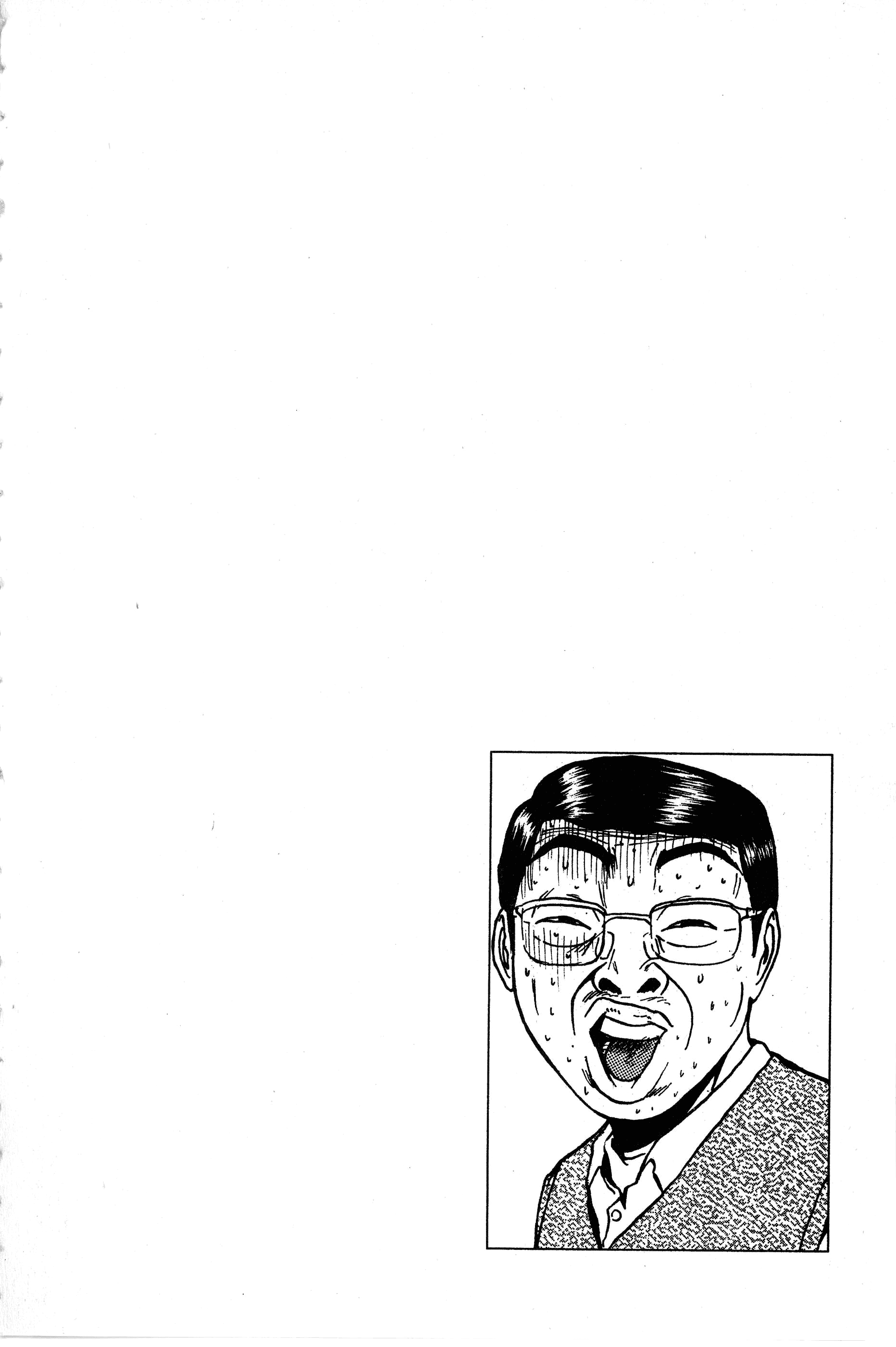 Read Gto EN Manga Online