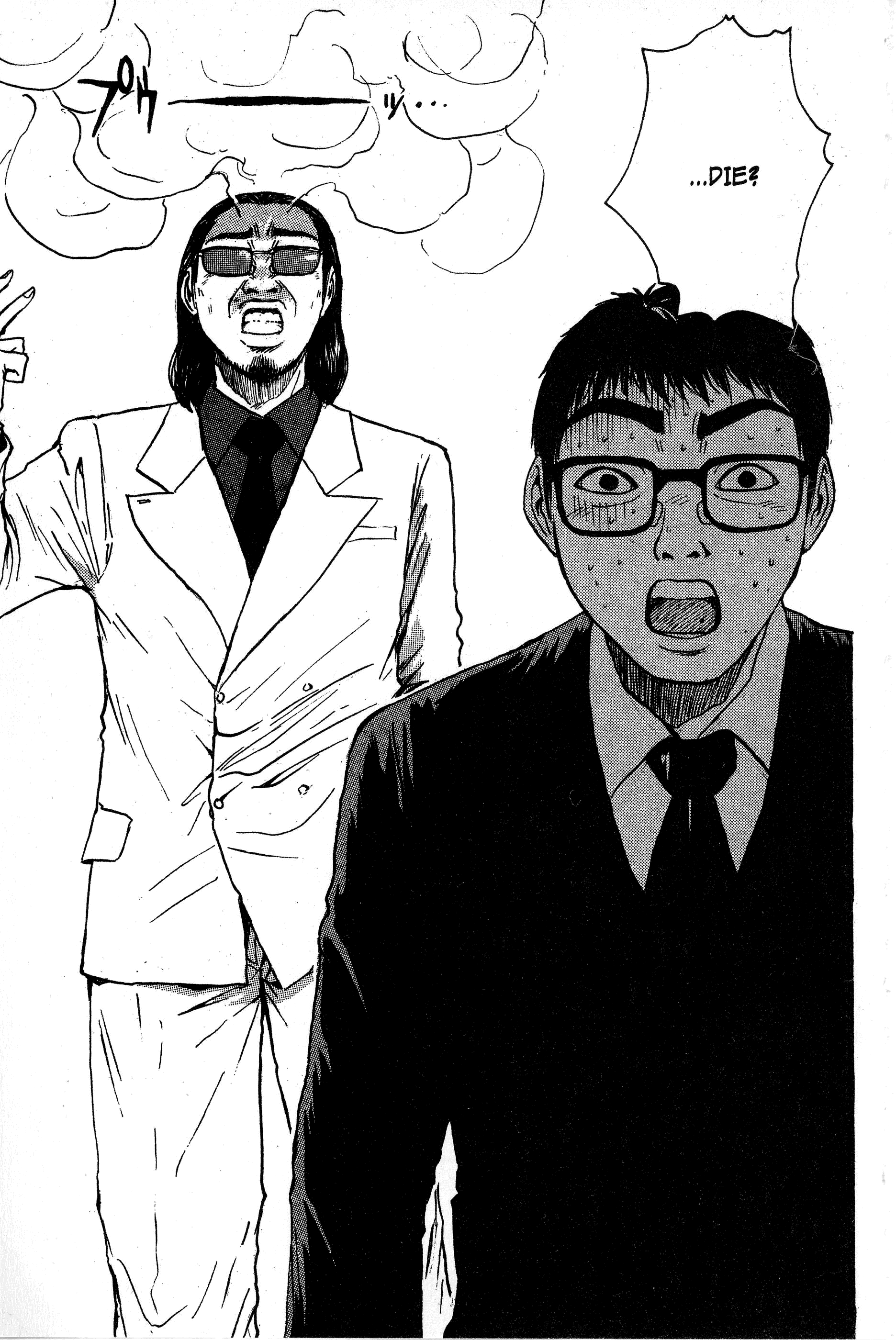 Read Gto EN Manga Online
