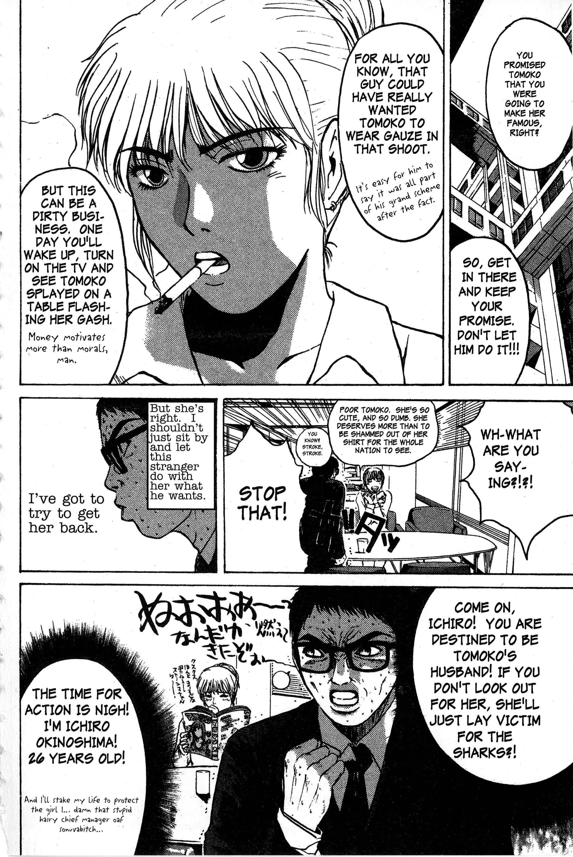 Read Gto EN Manga Online