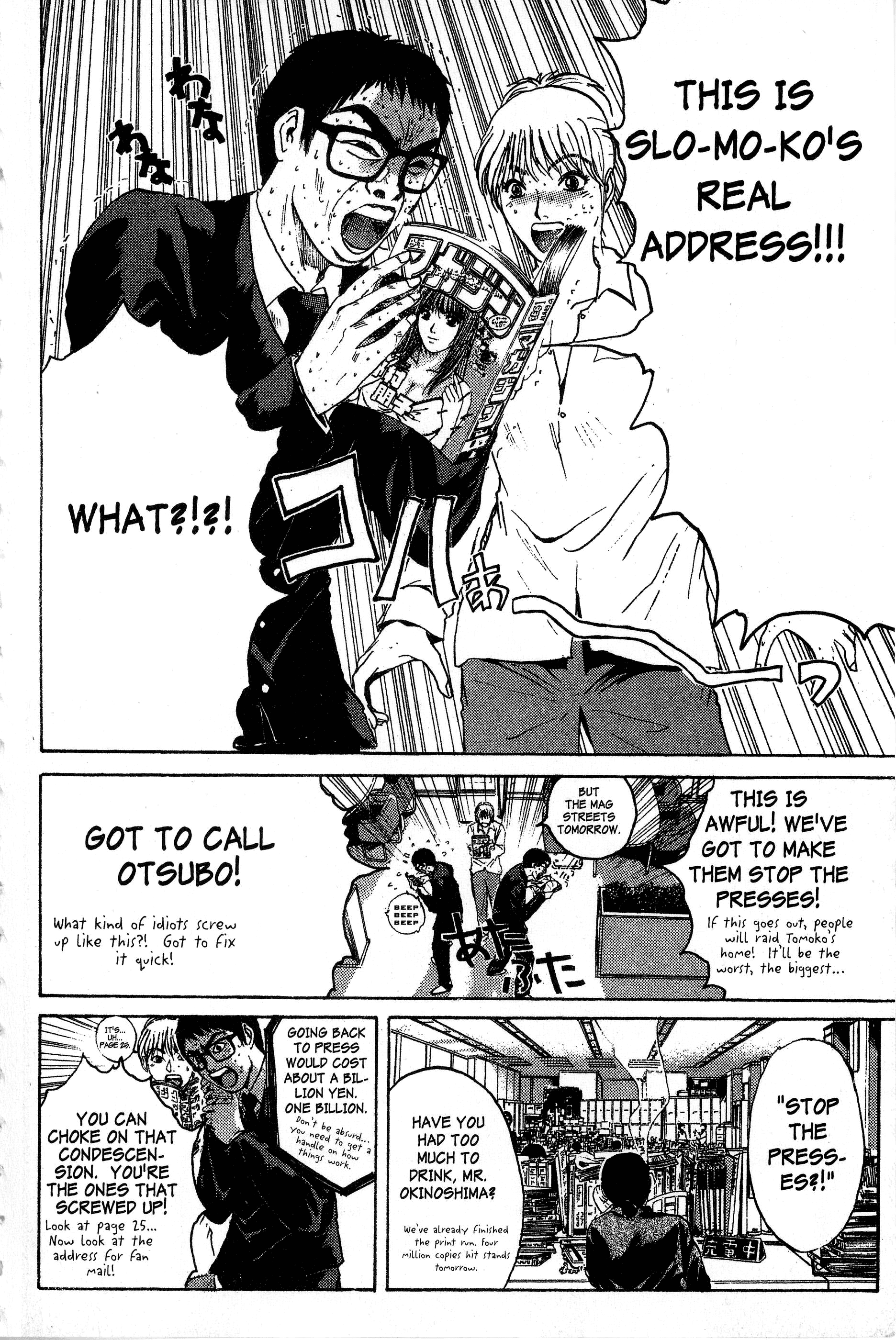 Read Gto EN Manga Online