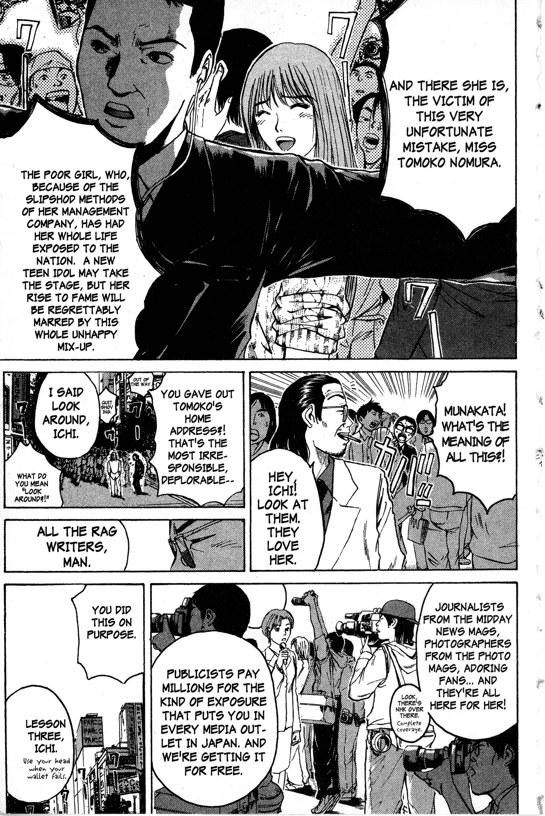 Read Gto EN Manga Online