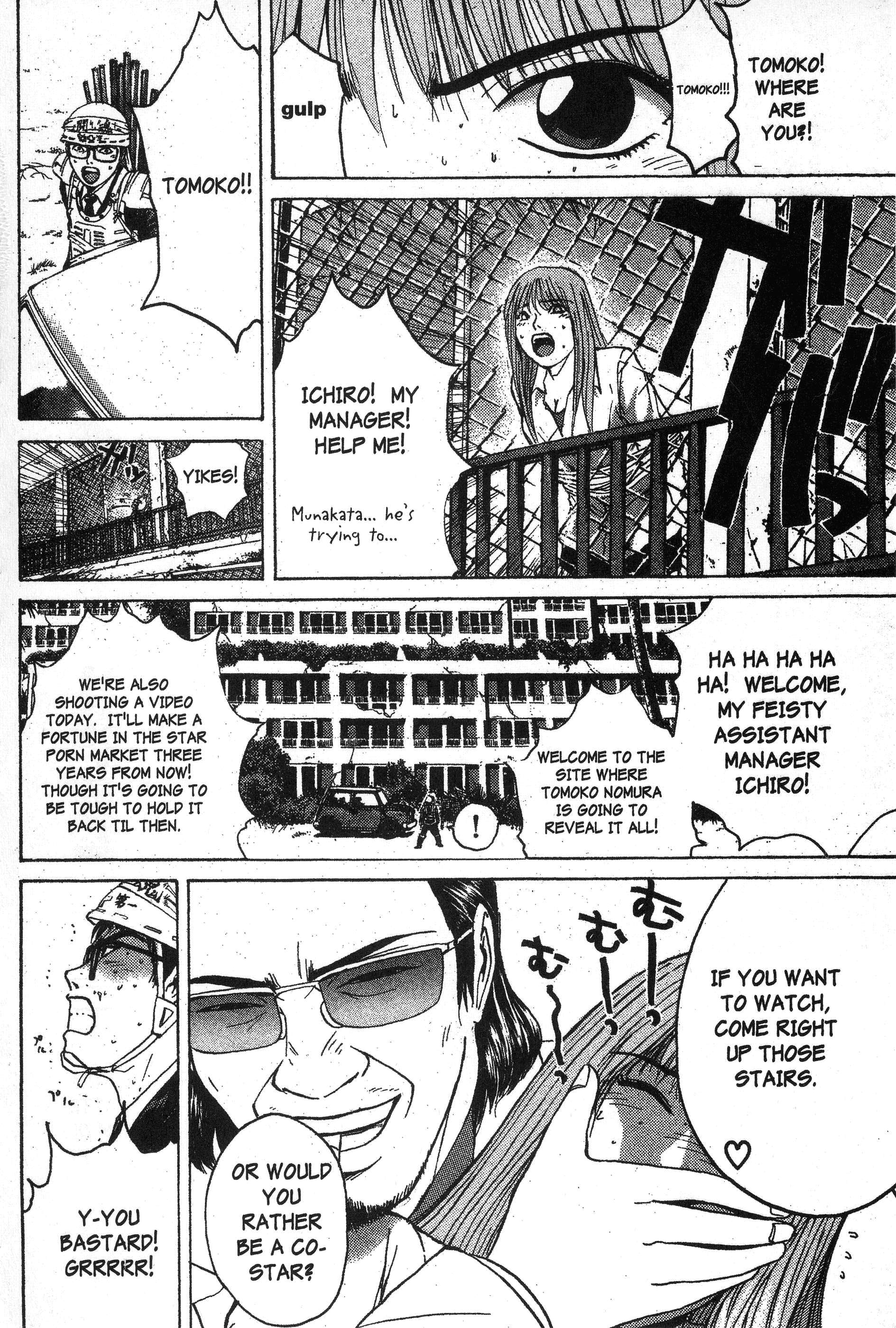 Read Gto EN Manga Online