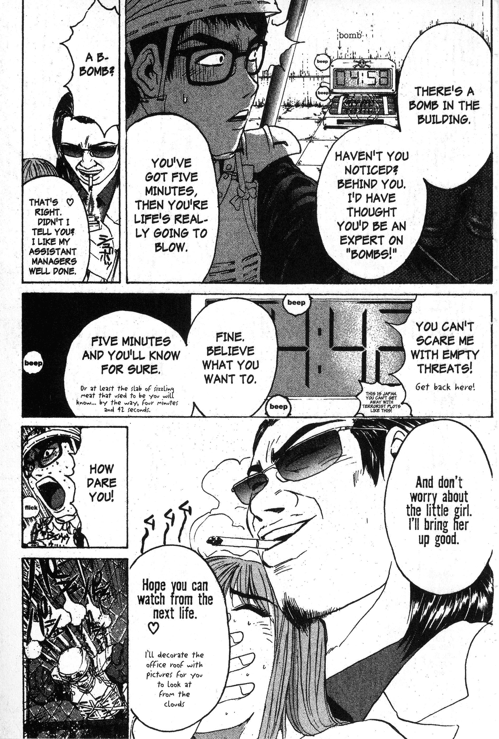 Read Gto EN Manga Online