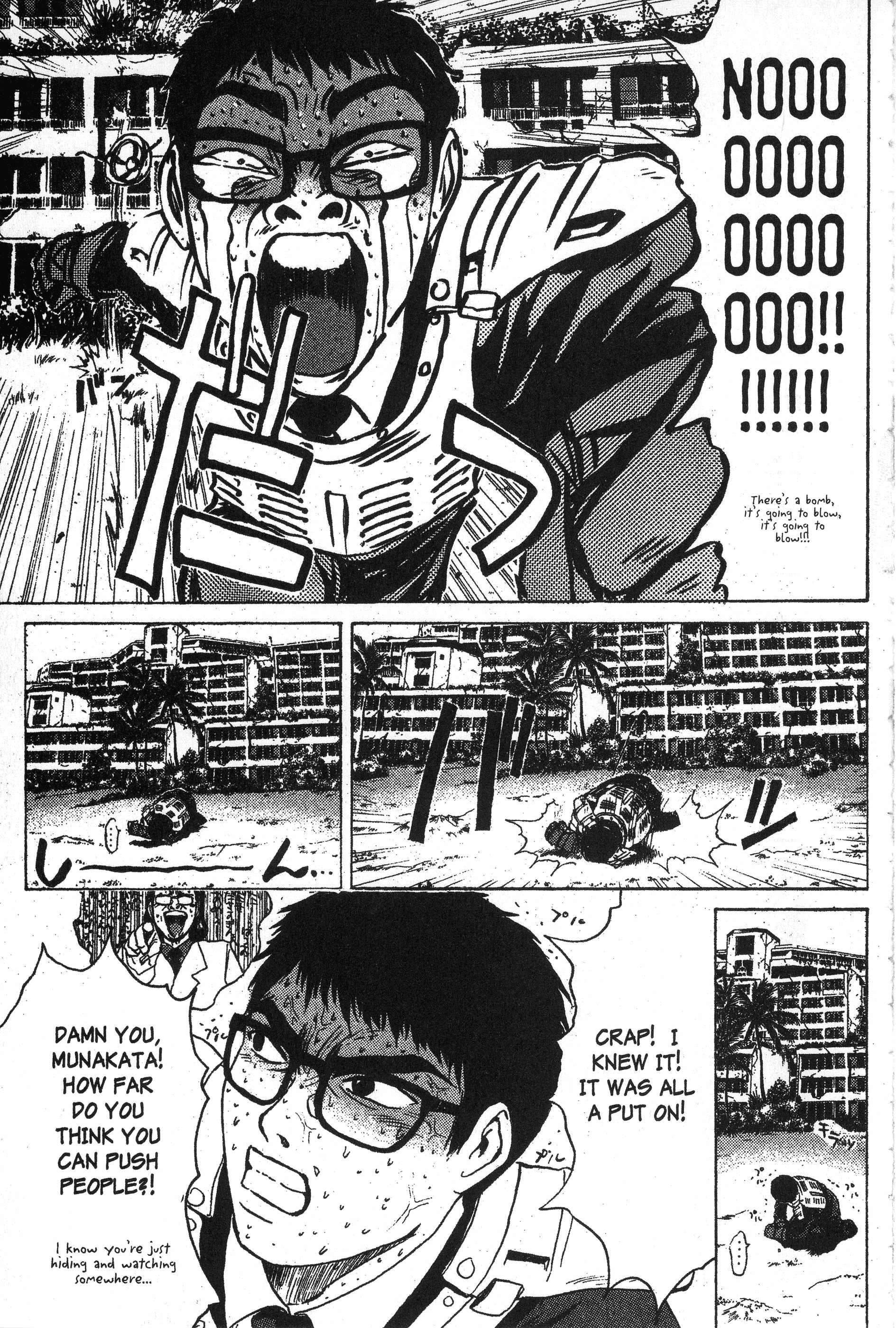 Read Gto EN Manga Online