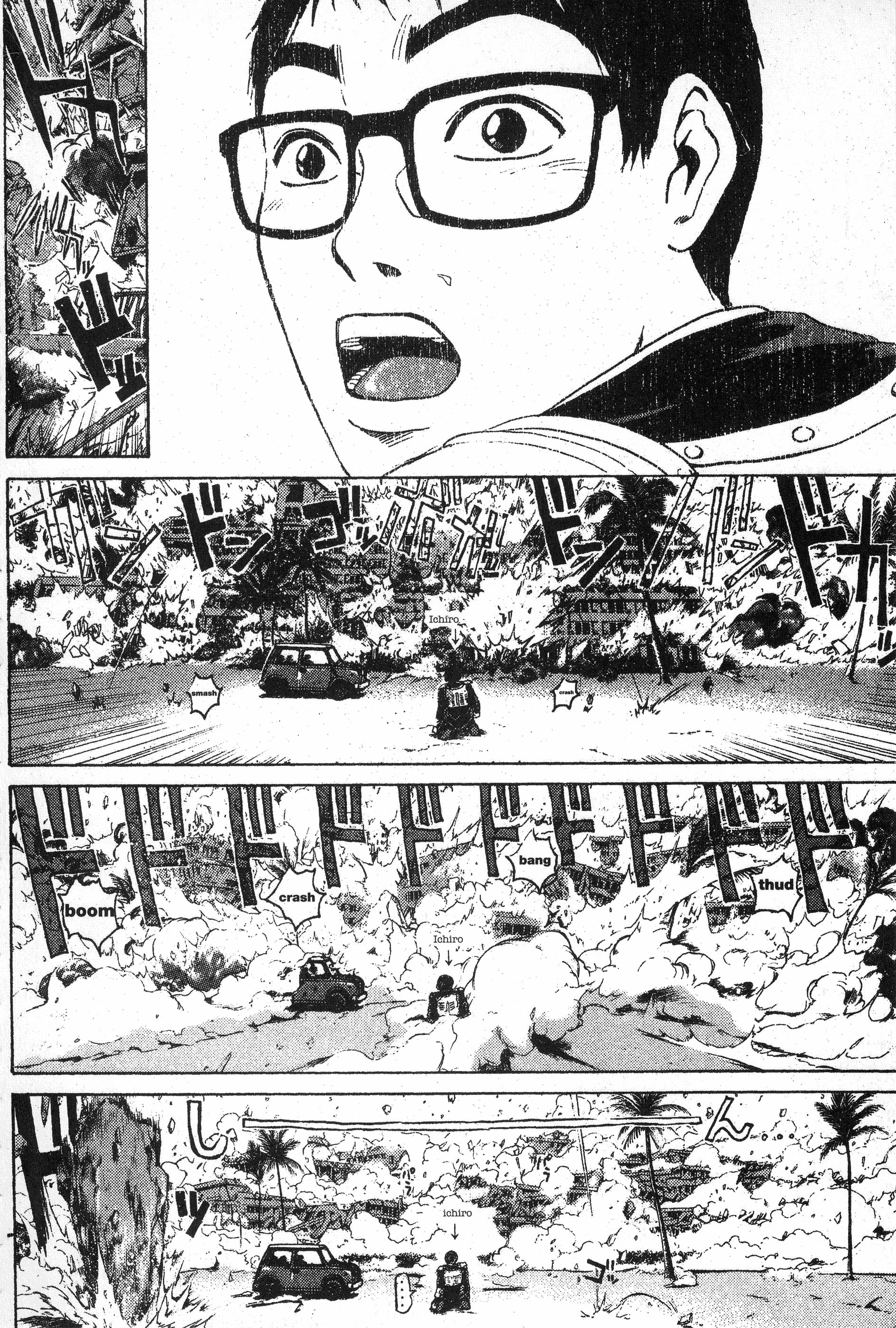 Read Gto EN Manga Online