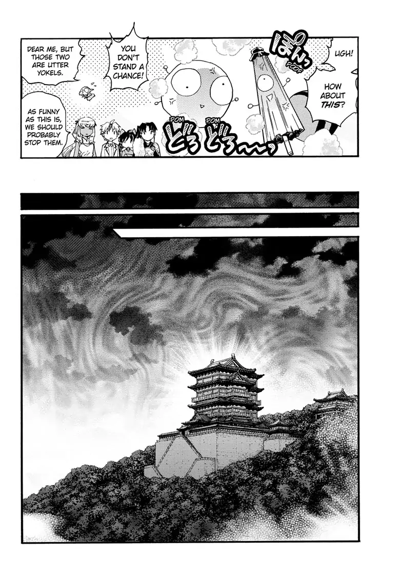 Read Hanyo no Yashahime EN Manga Online