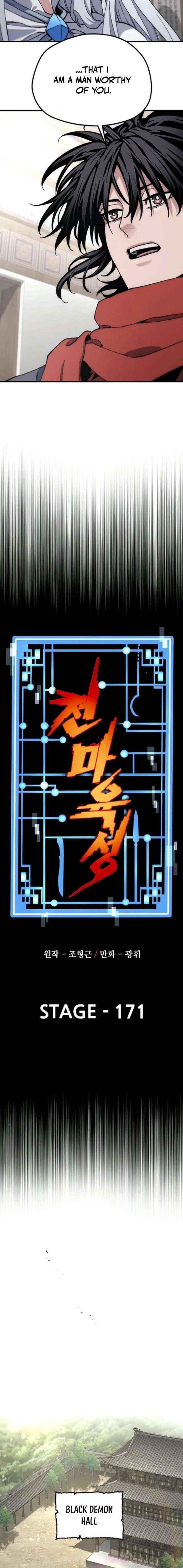 Read Heavenly Demon Cultivation Simulation EN Manga Online