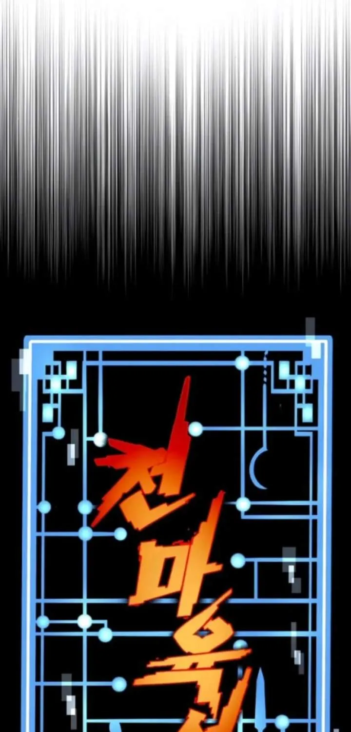 Read Heavenly Demon Cultivation Simulation EN Manga Online