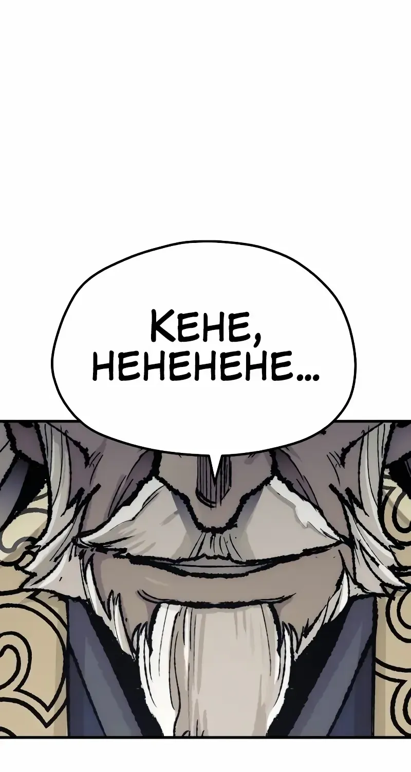 Read Heavenly Demon Cultivation Simulation EN Manga Online