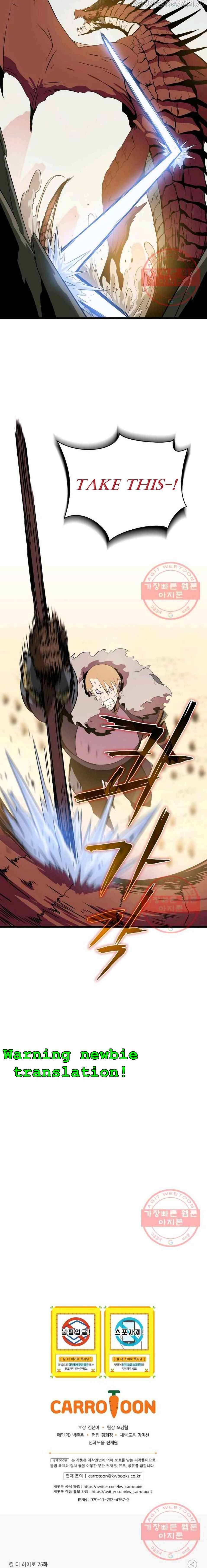 Read Hero Killer EN Manga Online