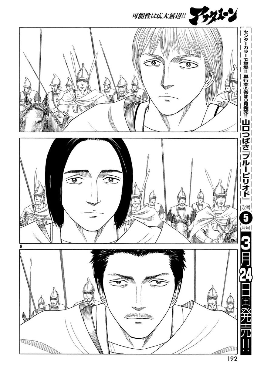 Read Historie EN Manga Online