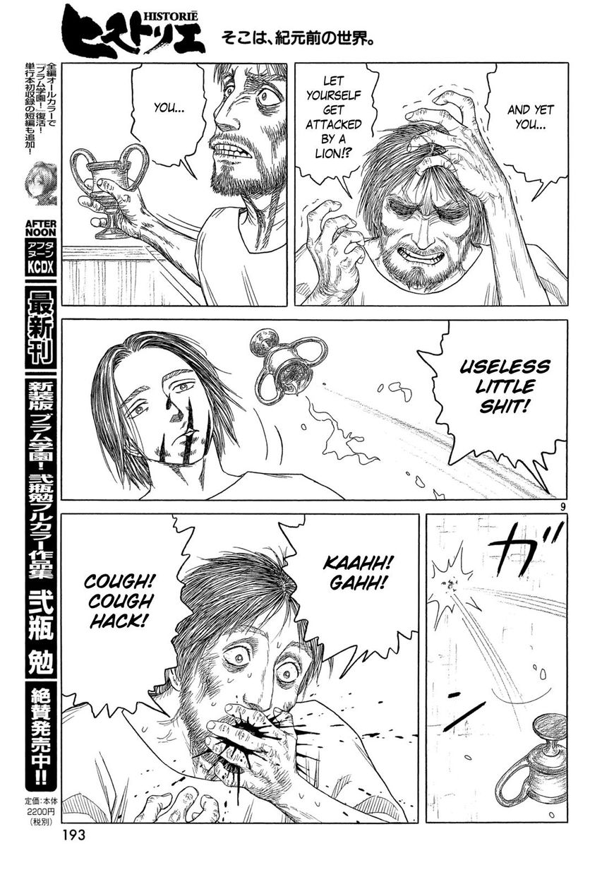 Read Historie EN Manga Online