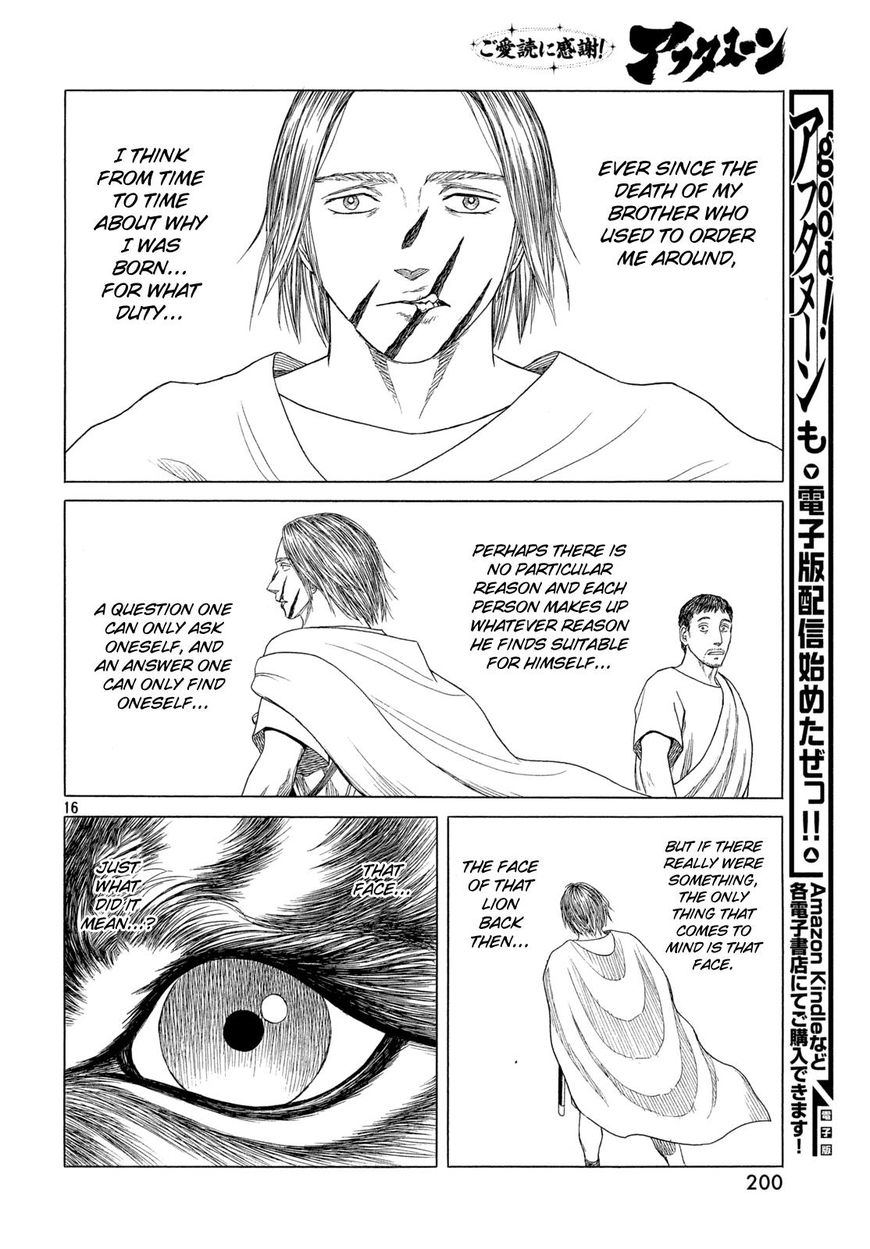 Read Historie EN Manga Online