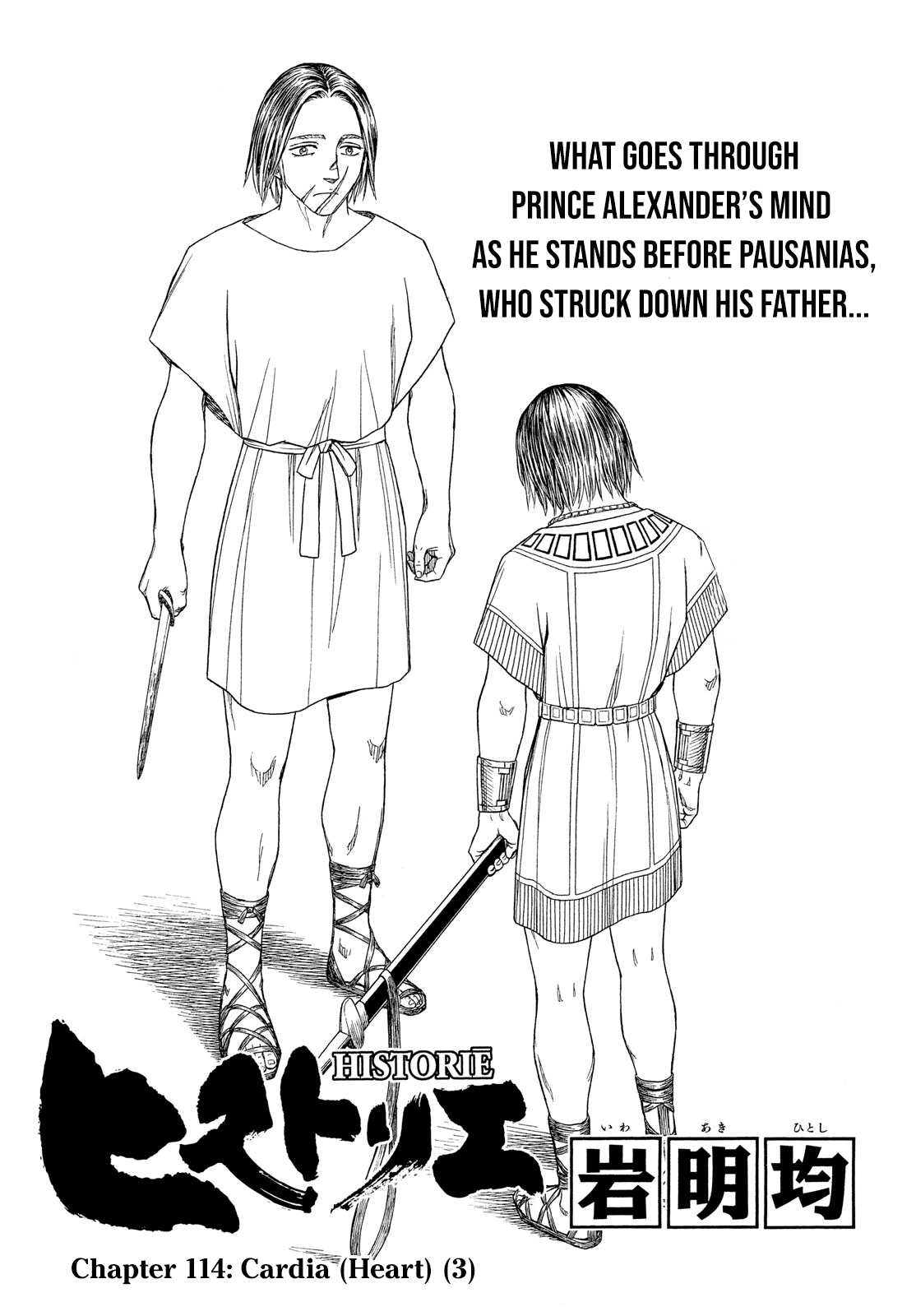 Read Historie EN Manga Online