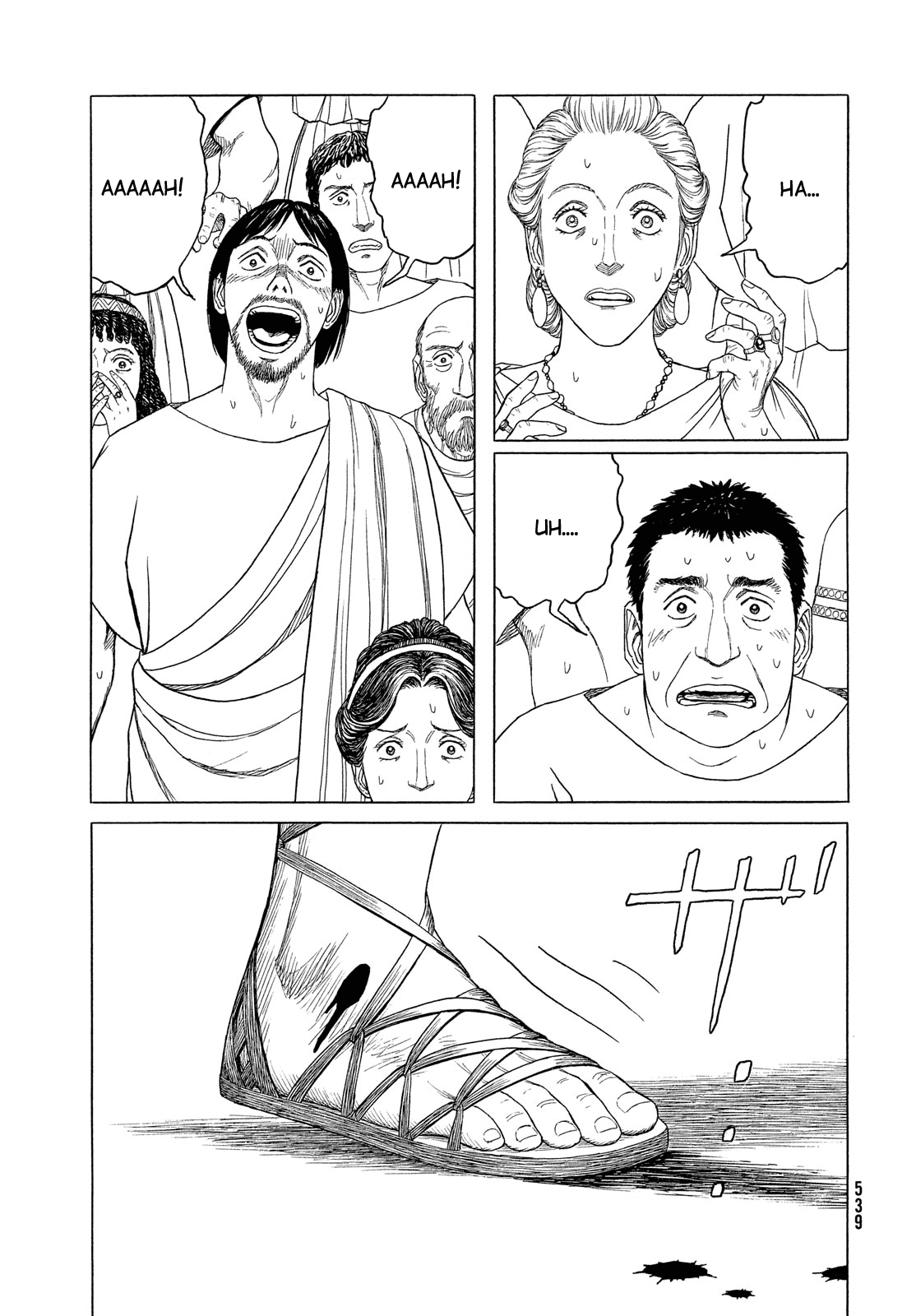 Read Historie EN Manga Online