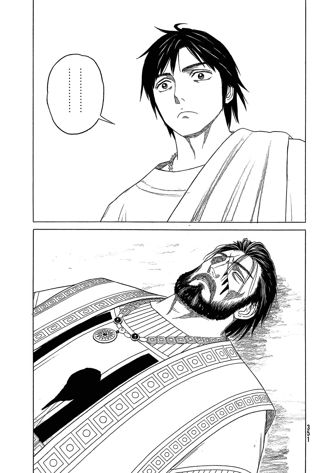 Read Historie EN Manga Online