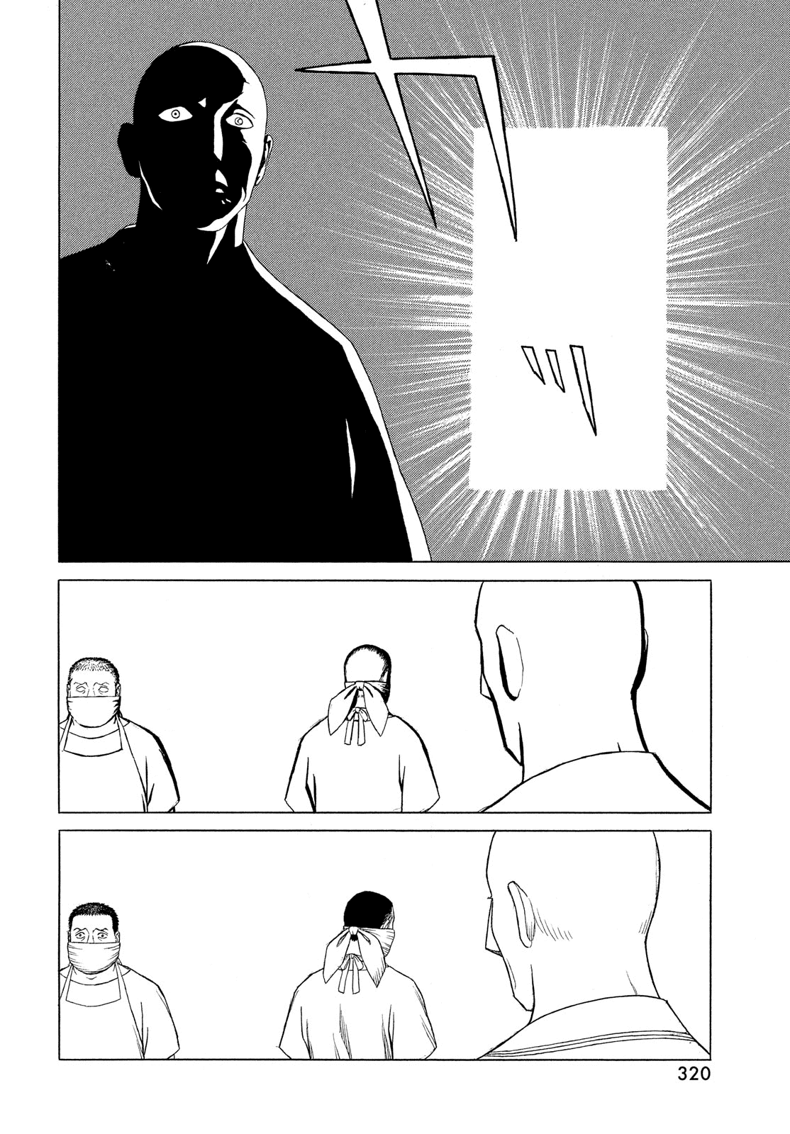Read Historie EN Manga Online
