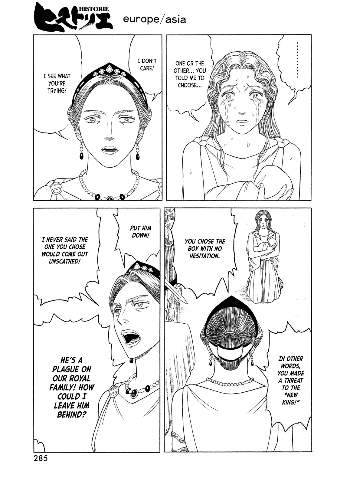 Read Historie EN Manga Online