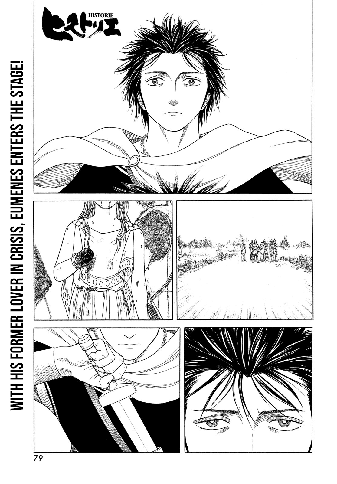 Read Historie EN Manga Online