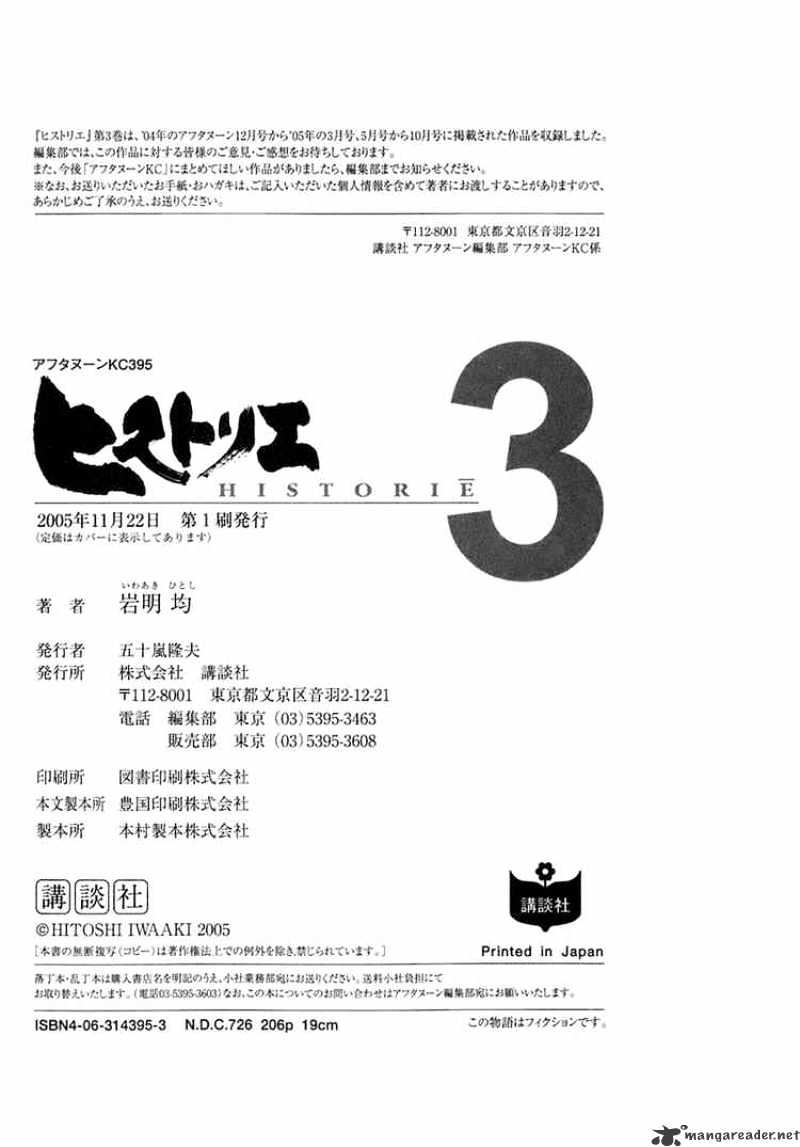 Read Historie EN Manga Online