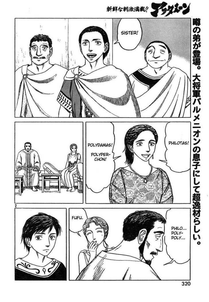 Read Historie EN Manga Online