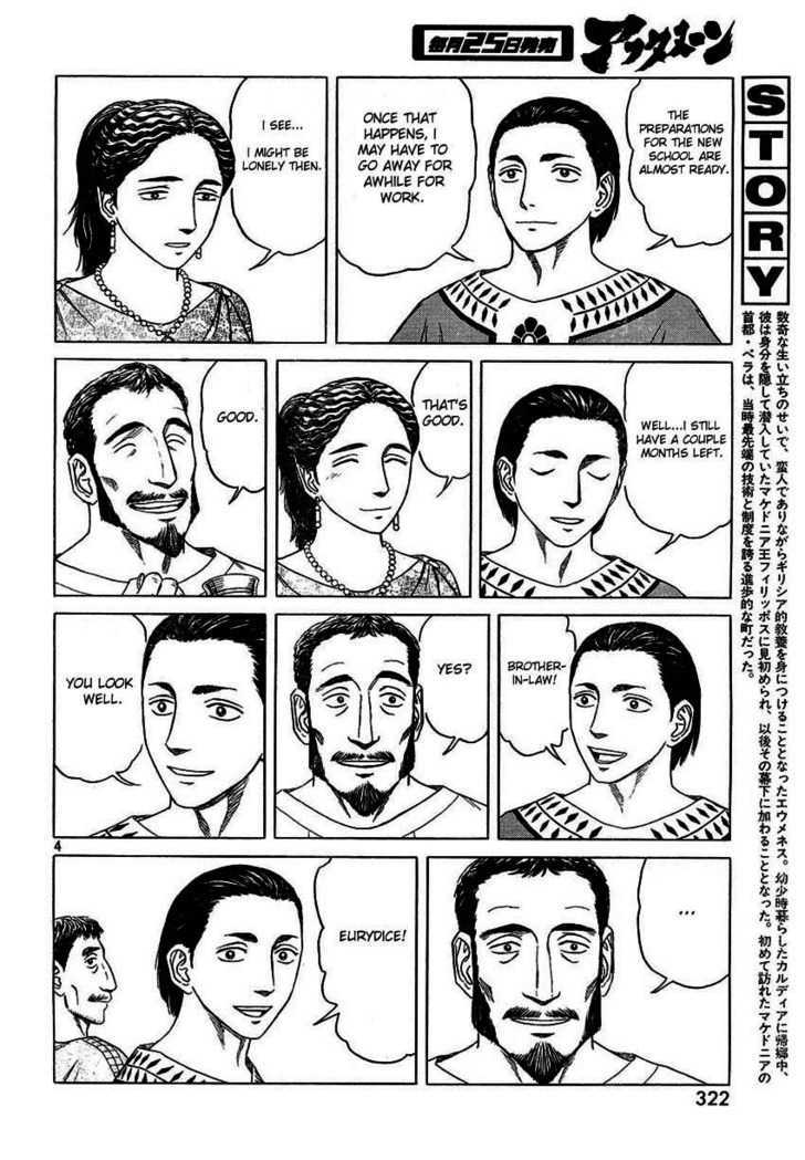 Read Historie EN Manga Online