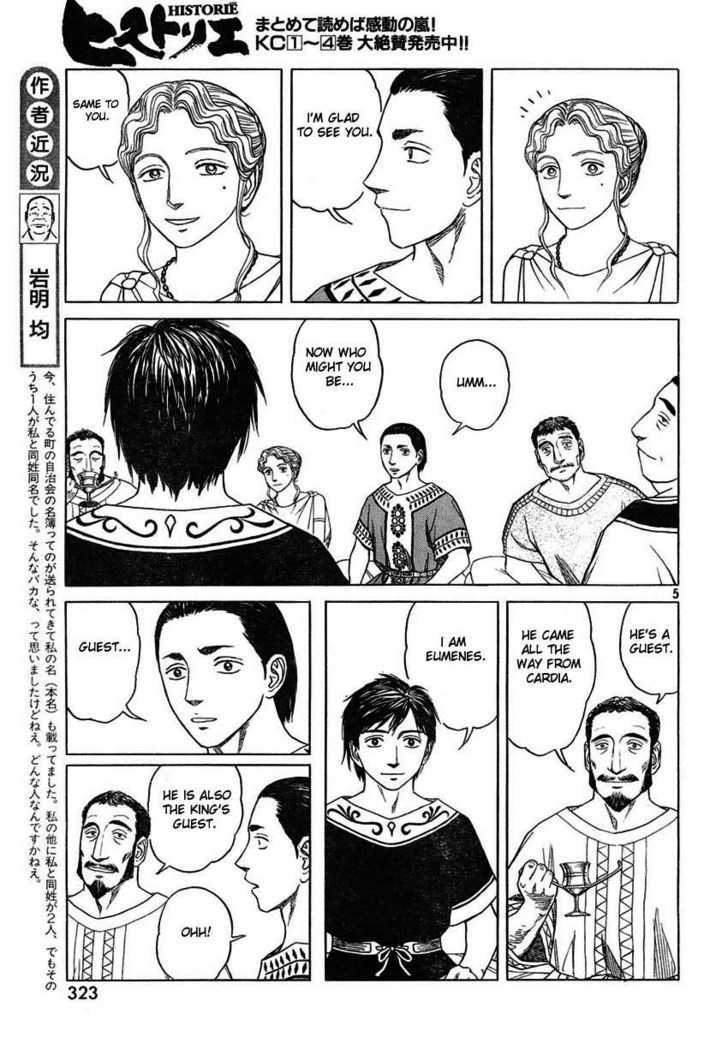 Read Historie EN Manga Online