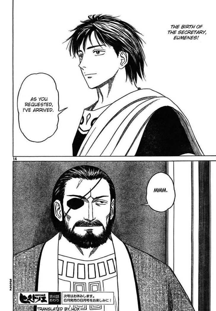 Read Historie EN Manga Online