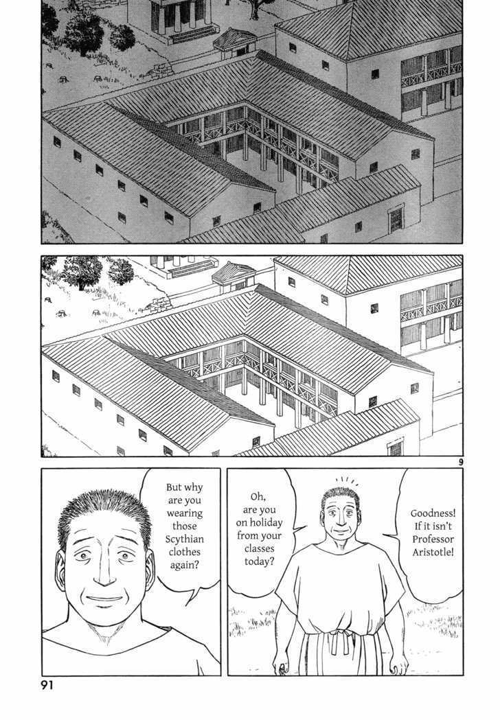 Read Historie EN Manga Online