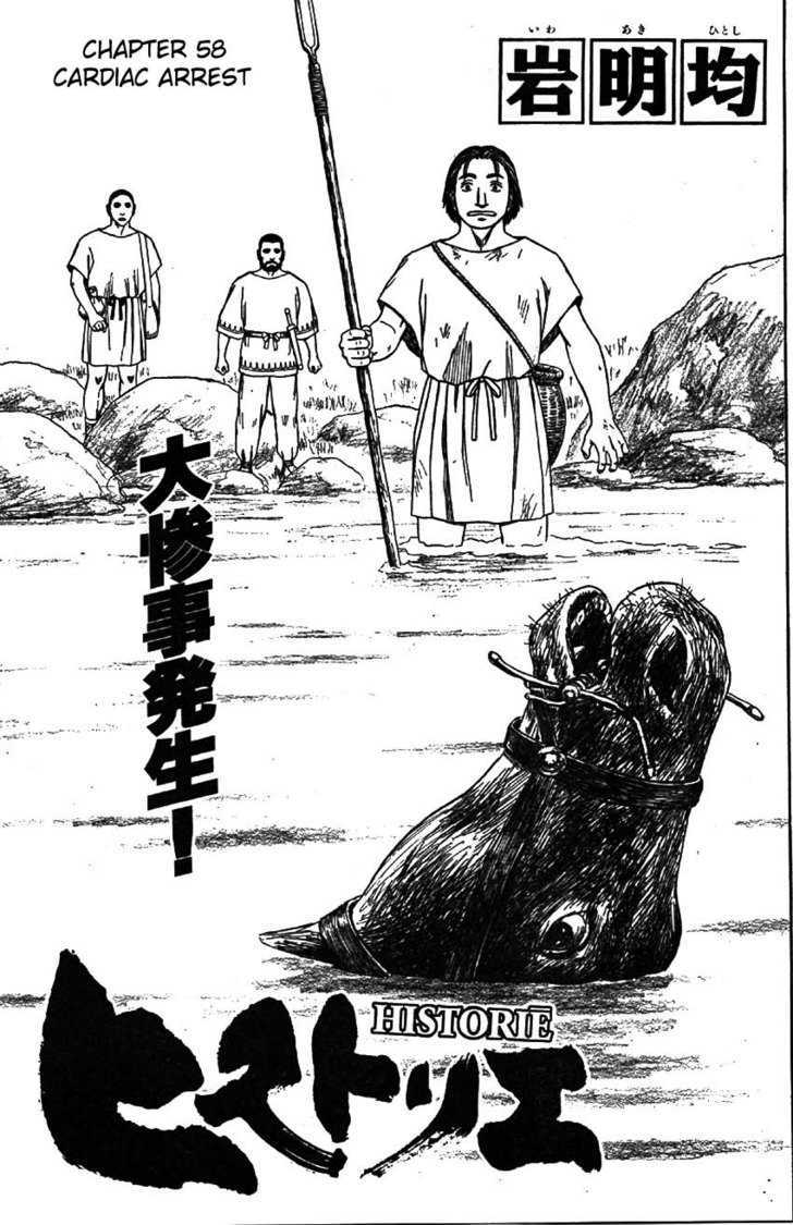 Read Historie EN Manga Online
