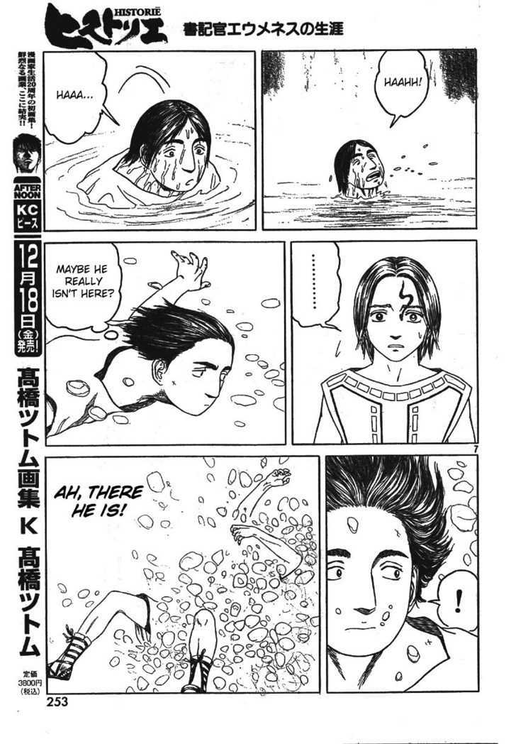Read Historie EN Manga Online