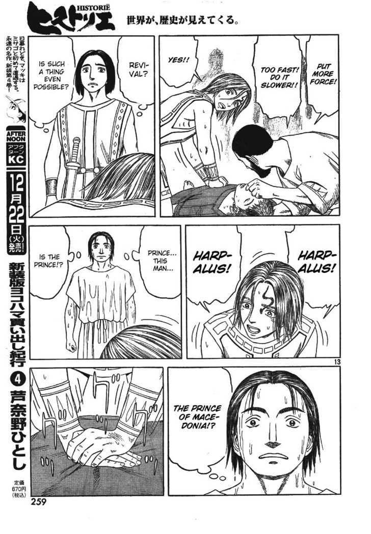 Read Historie EN Manga Online