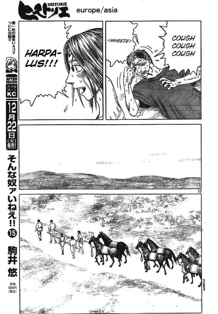 Read Historie EN Manga Online