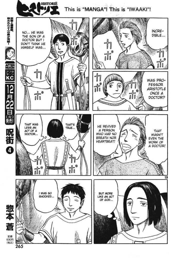 Read Historie EN Manga Online