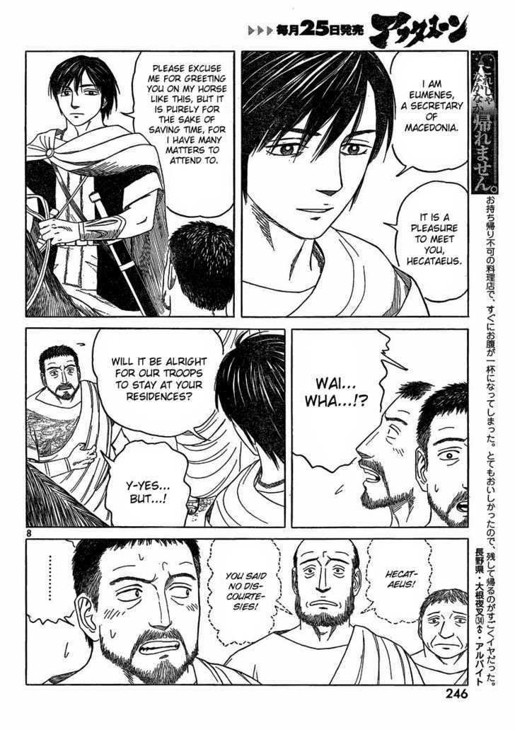 Read Historie EN Manga Online