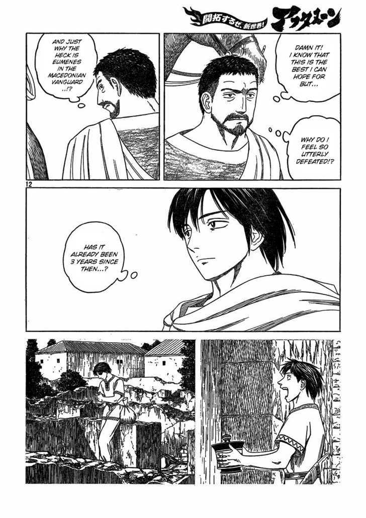 Read Historie EN Manga Online