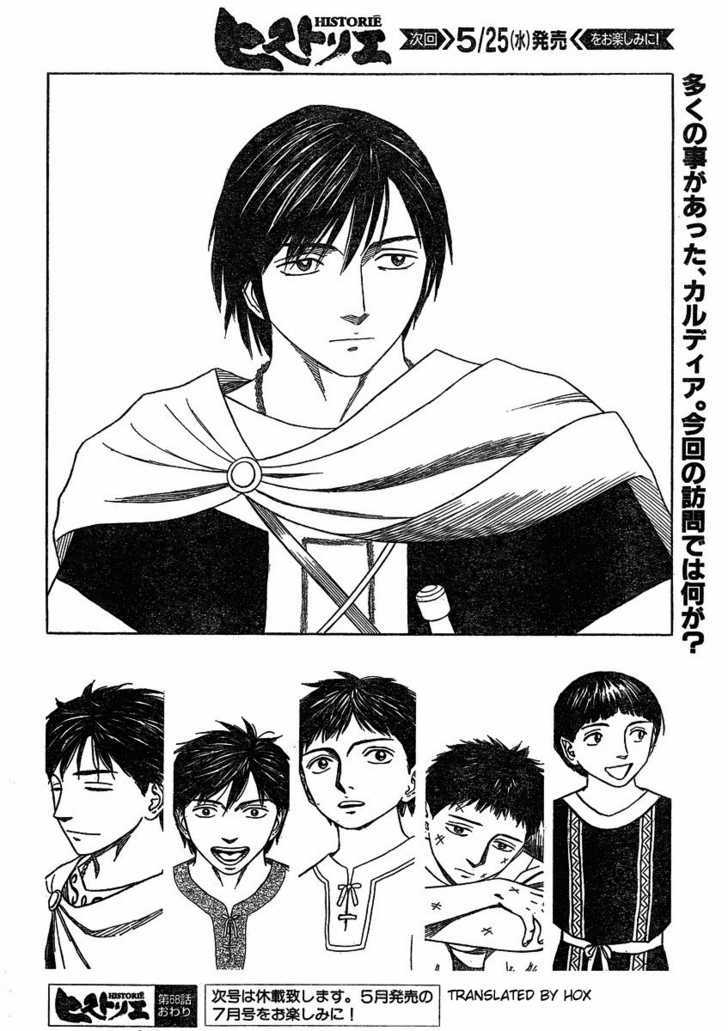 Read Historie EN Manga Online