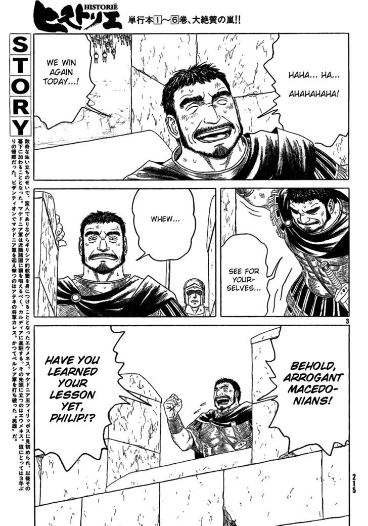 Read Historie EN Manga Online