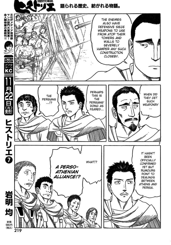 Read Historie EN Manga Online