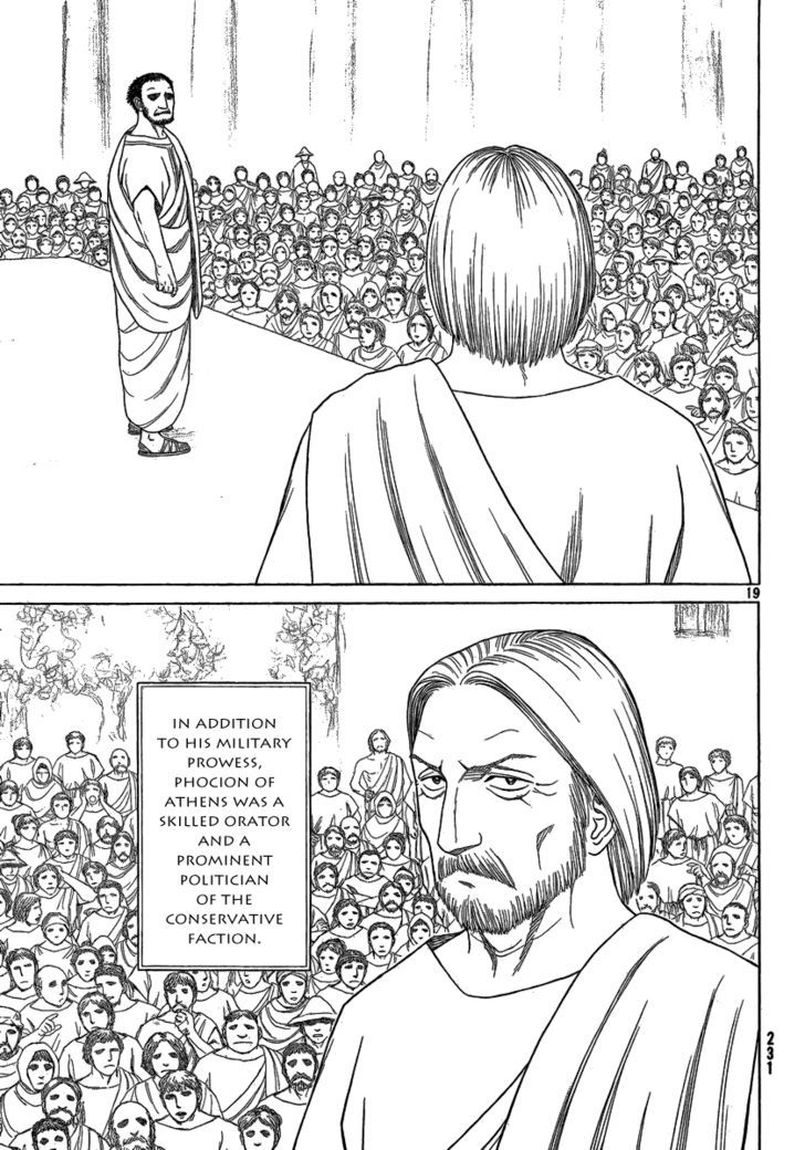 Read Historie EN Manga Online