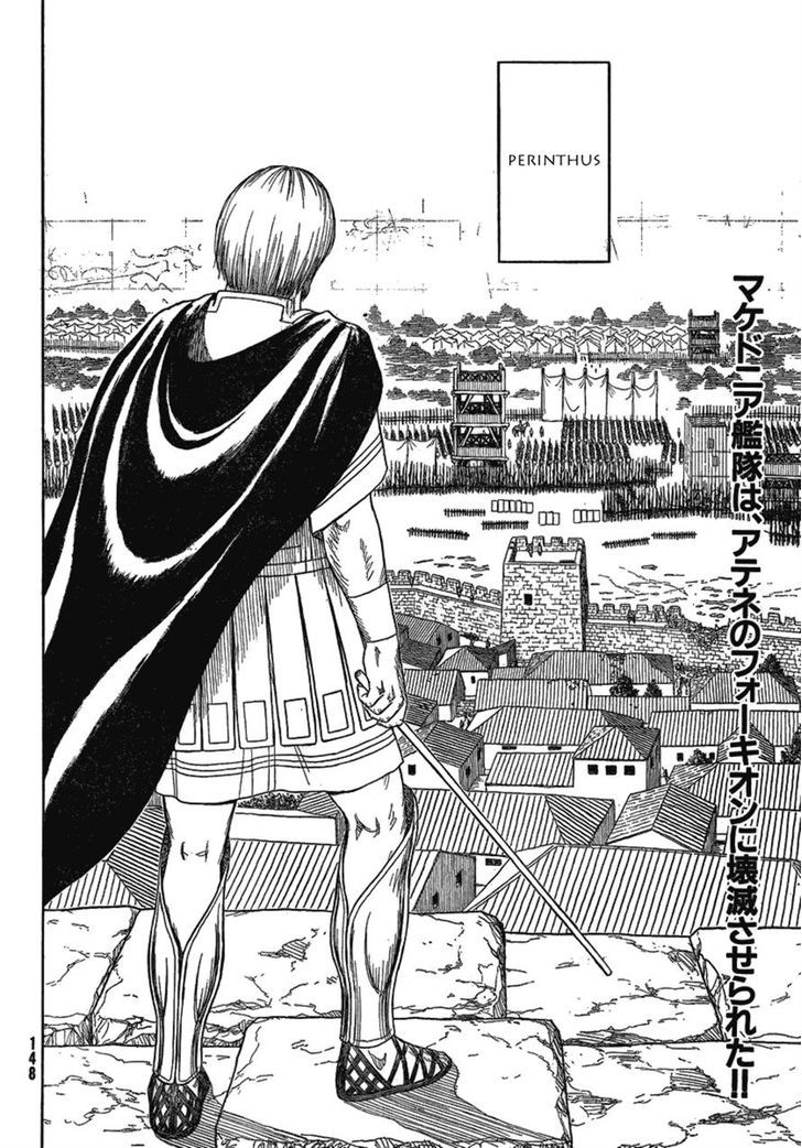 Read Historie EN Manga Online