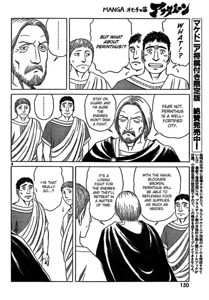 Read Historie EN Manga Online