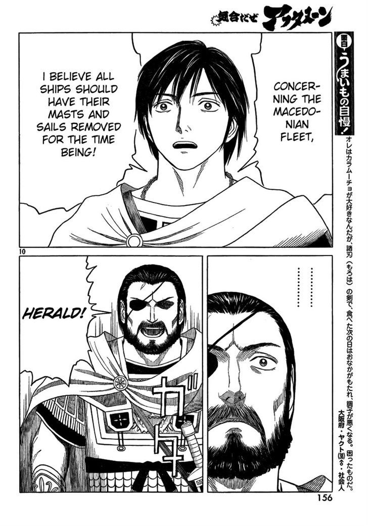 Read Historie EN Manga Online