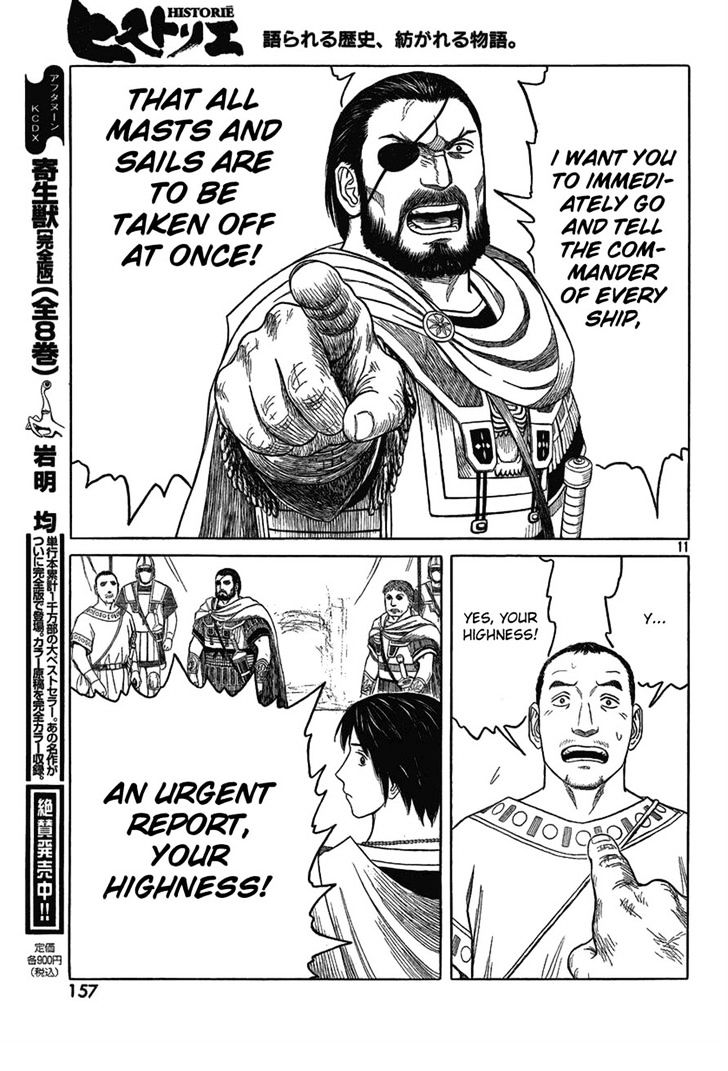 Read Historie EN Manga Online