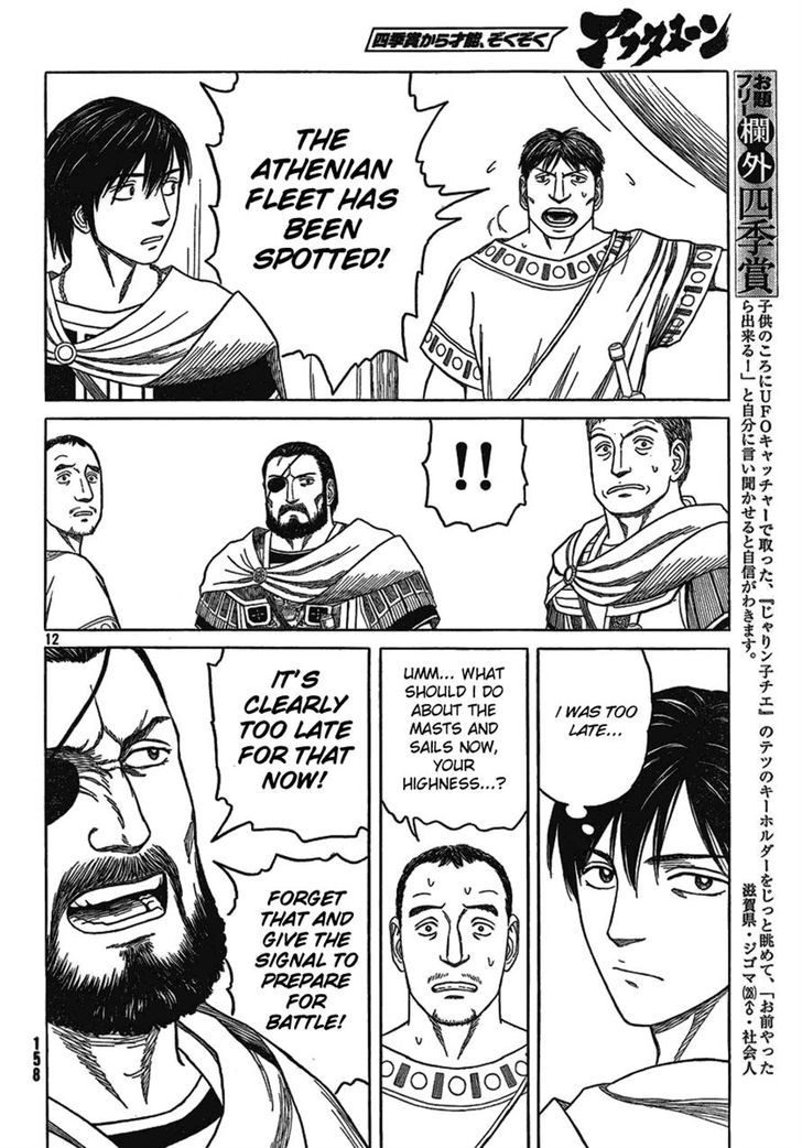 Read Historie EN Manga Online