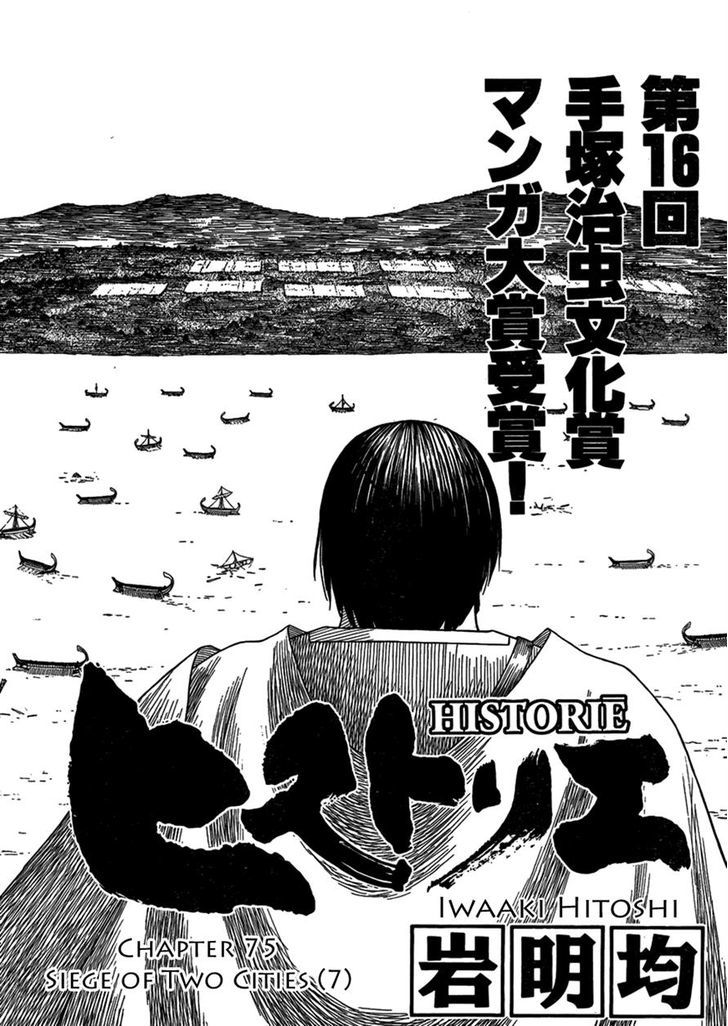 Read Historie EN Manga Online
